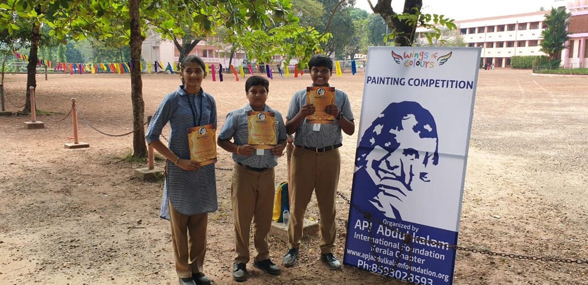Abdul Kalam Painting Competition