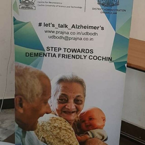 Making Kochi Alzheimer friendly city