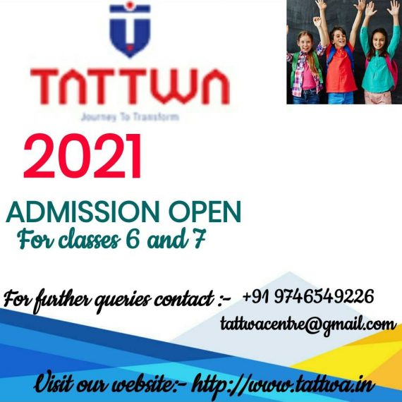 2021 Admission Open for Classes 6 and 7