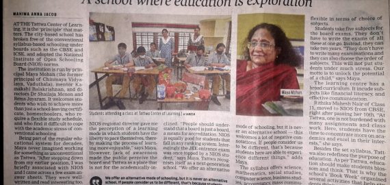 A NEW GEN SCHOOL! 