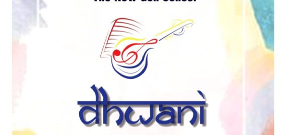 Dhwani (Newsletter) volume 1