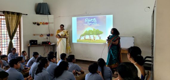 Celebrating Kerala Piravi – the birth of God’s Own Country!