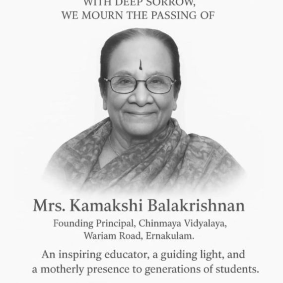 Kamakshi Balakrishnan, pioneer of CBSE education in Kerala, passes away at 99